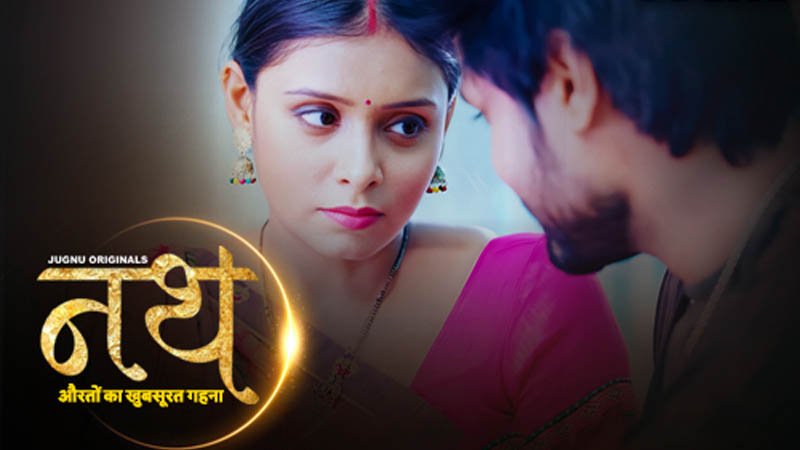 Naat Aurat Ka Khubsurat Gehna | Season 01 | Episode 04